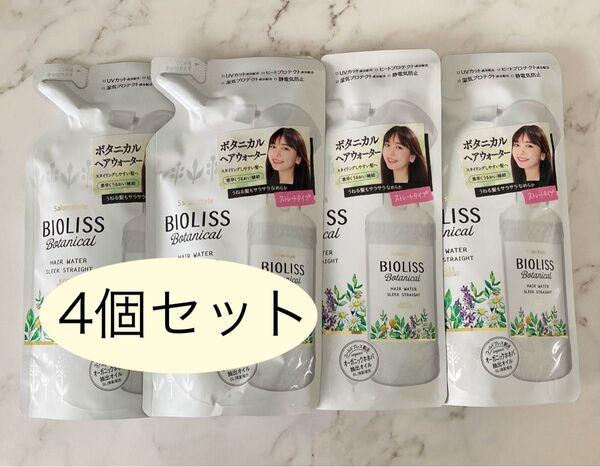 サロンスタイル ビオリス ボタニカル ヘアウォーター スリークストレート 詰替 まとめ売り 梅雨 うねり【230mL×4】