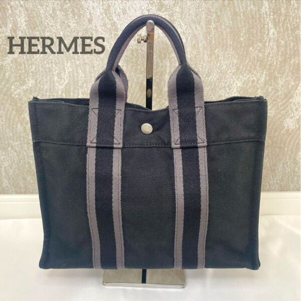 HERMES エルメス トートバッグ フールトゥトート