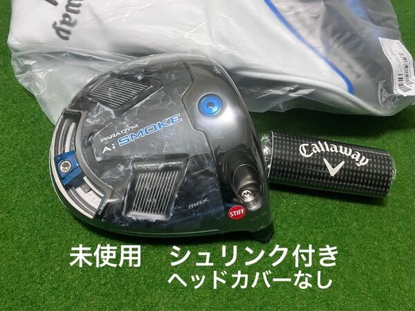 【新品未使用】PARADYM Ai SMOKE MAX 10.5° ドライバー ヘッド パラダイム スモーク キャロウェイ1W