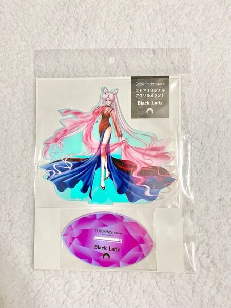 セーラームーンストア ストアオリジナル アクリルスタンド ブラックレディ