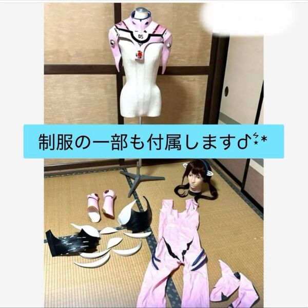 エヴァンゲリオン 真希波・マリ プラグスーツ + 制服 コスプレ 難あり