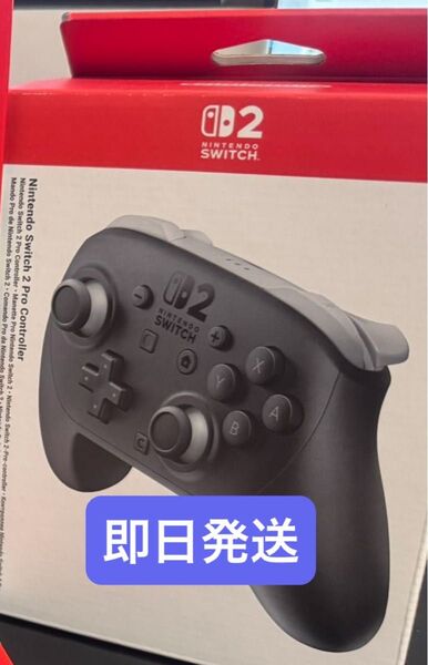 Nintendo Switch 2 Proコントローラー
