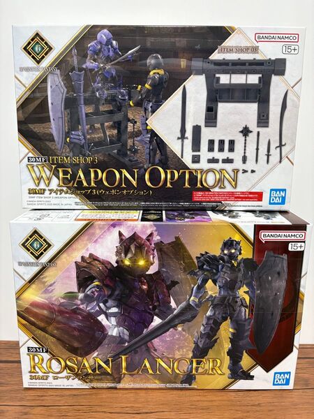 新品未開封 30MF ローザンランサー アイテムショップ3 ウェポンオプション セット