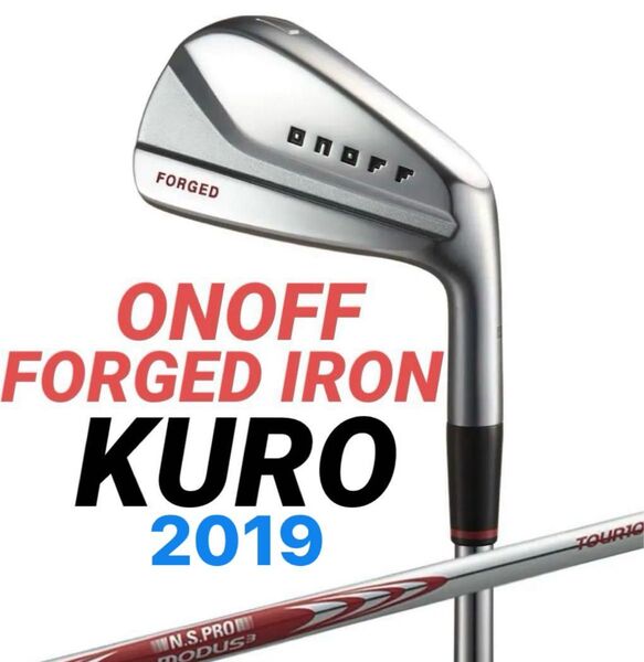 オノフ クロ フォージド アイアン2019 5本(6〜9.P) N.S. PRO MODUS3 TOUR 105 S