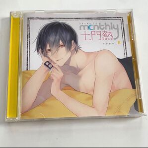 ドラマCD CD 土門熱 monthly type B