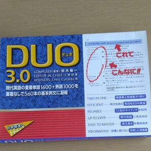 Duo 3.0 The most frequently used words 1600 and idioms