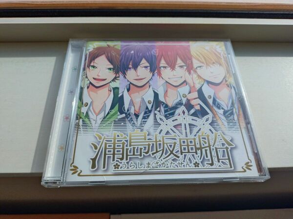 浦島坂田船 CRUISE TICKET CD