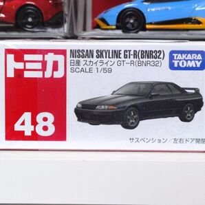 No.48 日産 スカイラインGT-R (BNR32) (箱)