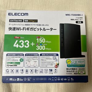 ELECOM WRC-733GHBK-I 無線LANルーター 中古品