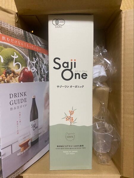サジーワン オーガニック 900ml