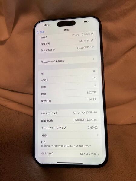 アメリカ版 Apple iPhone 15 Pro Max 1tb,極美品, バッテリーは100%,SIMフリー