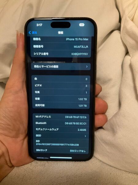 アメリカ版 Apple iPhone 15 Pro Max 1tb,美品, バッテリーは99%,SIMフリー