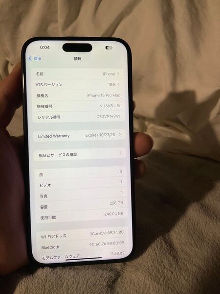 アメリカ版 Apple iPhone 15 Pro Max 256GB,極美品, バッテリーは100%,SIMフリー