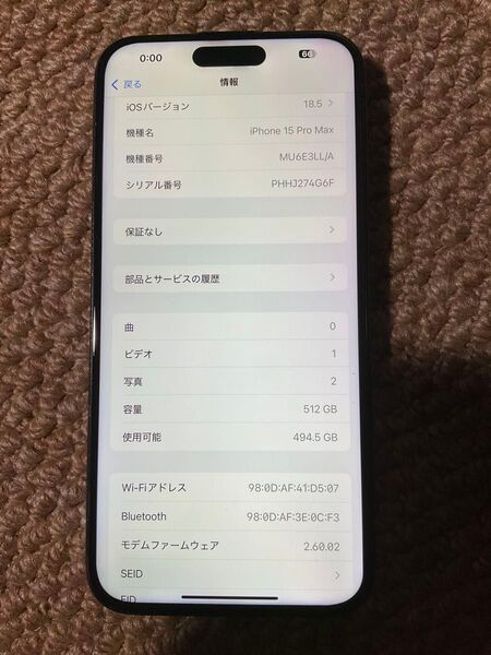 アメリカ版 Apple iPhone 15 Pro Max 512GB,美品, バッテリーは100%,SIMフリー