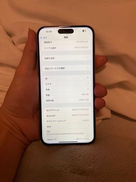 アメリカ版 Apple iPhone 15 Pro Max 256GB,極美品, バッテリーは99%,SIMフリー