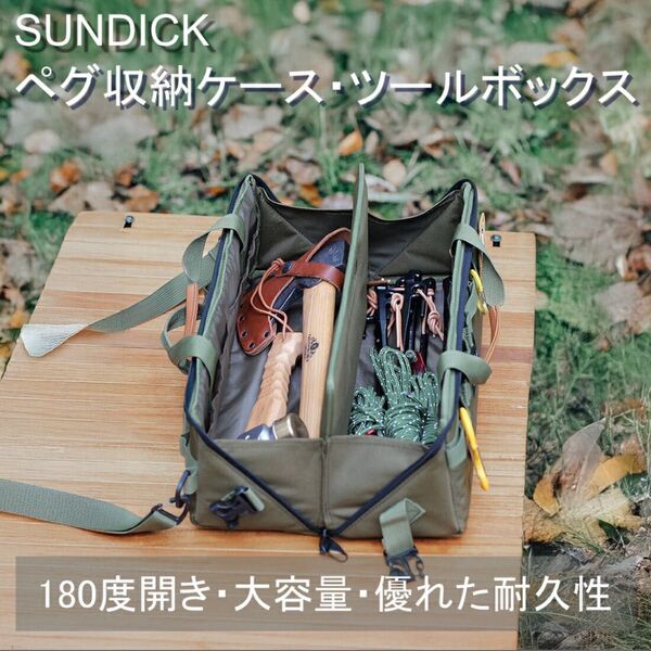 ペグケース ツールボックス ポータブル多機能ペグキャリーバッグキャンプギア収納袋