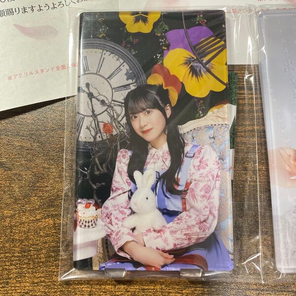 櫻坂46 村井優 サクコレ ティーパーティーコンプリート特典 アクリルスタンド