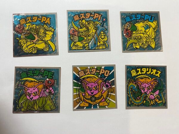 旧ビックリマンシール 魔スタリオス