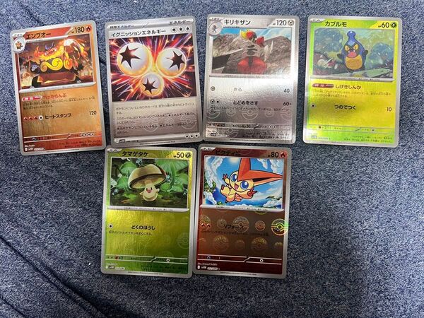 ポケモンカード モンスターボールミラー 6枚セット(ブラックボルト&ホワイトフレア収録)