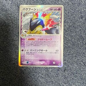 ポケモンカード バクフーン δ-デルタ種 1ed
