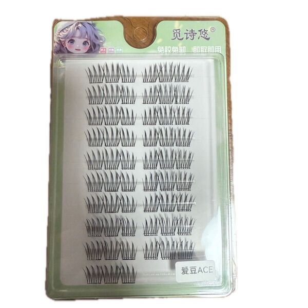 悠 つけまつげ 10ペア 愛豆ACE ブラック 新品未使用