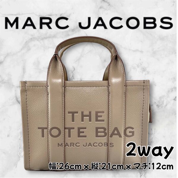 【数量限定】MARC JACOBS トートバッグ ショルダーバッグ 2way CEMENT マークジェイコブス