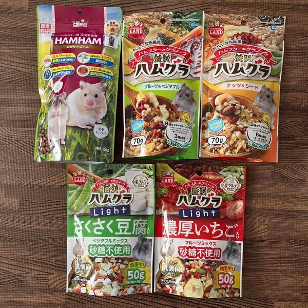ひかりハムハム100gとハムスターのおやつ5P ハムグラ大人気セット