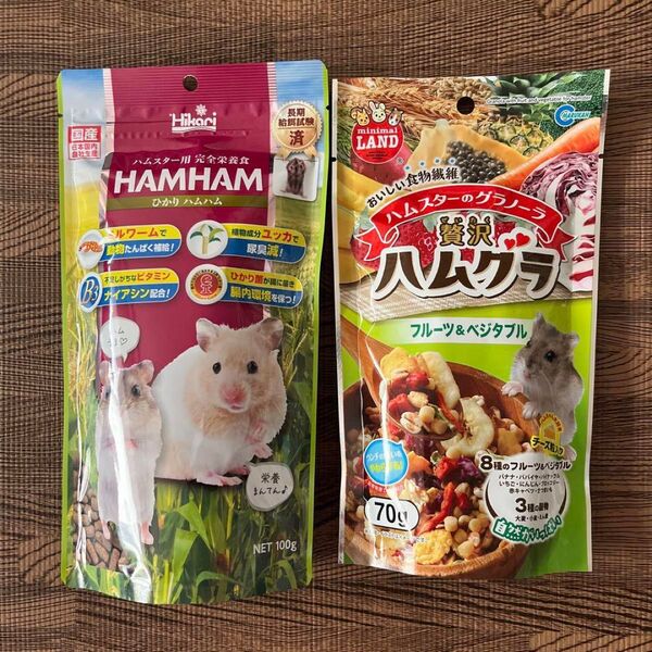 キョーリン ひかりハムハム100gとフルーツ&ベジタブル 大人気 2袋セット