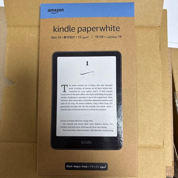 Kindle Paperwhite (第12世代) 16GB ブラック 未使用