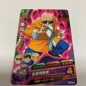 ドラゴンボールヒーローズ HJ4-09 亀仙人