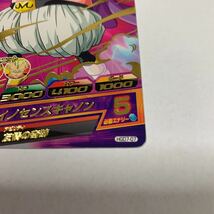 ドラゴンボールヒーローズ HGD7-07 魔人ブウ:善_画像2