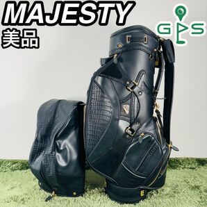 マジェスティ キャディバッグ カート式 クロコ調 美品 5分割 8.5型 レザー