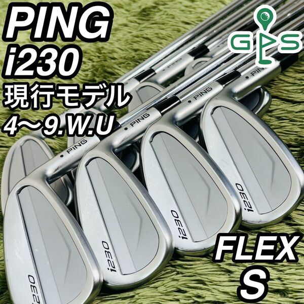 PING ピン i230 アイアン8本セット メンズゴルフ 初心者 iシリーズ