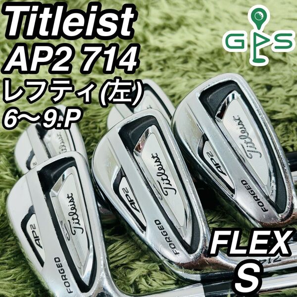 タイトリスト AP2 714 レフティ アイアン5本セット メンズゴルフ 初心者