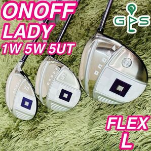 オノフ レディ 2023 ウッド3本セット レディースゴルフ 入門 大人気モデル