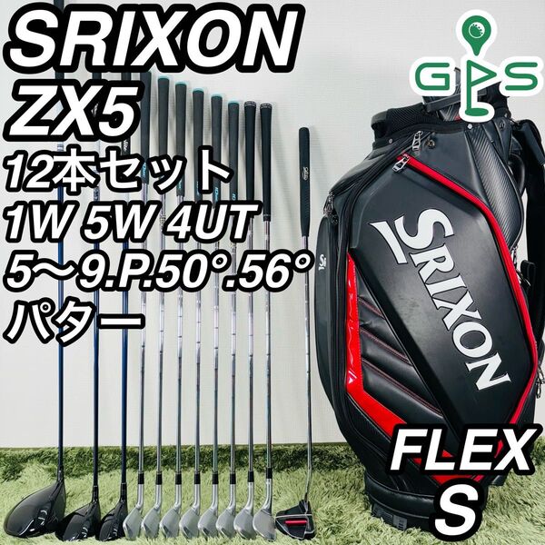 スリクソン ZX5 12本セット メンズゴルフ 初心者 入門 大人気 ダンロップ