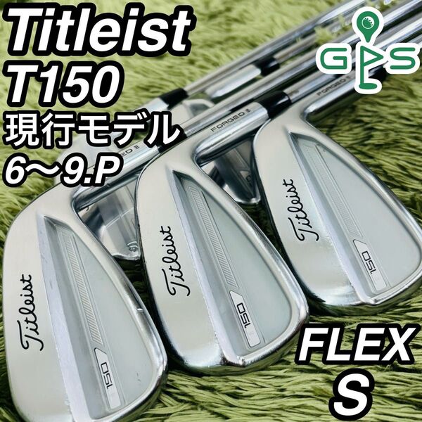 タイトリスト T150 アイアン5本セット メンズゴルフ 現行品 初心者 大人気