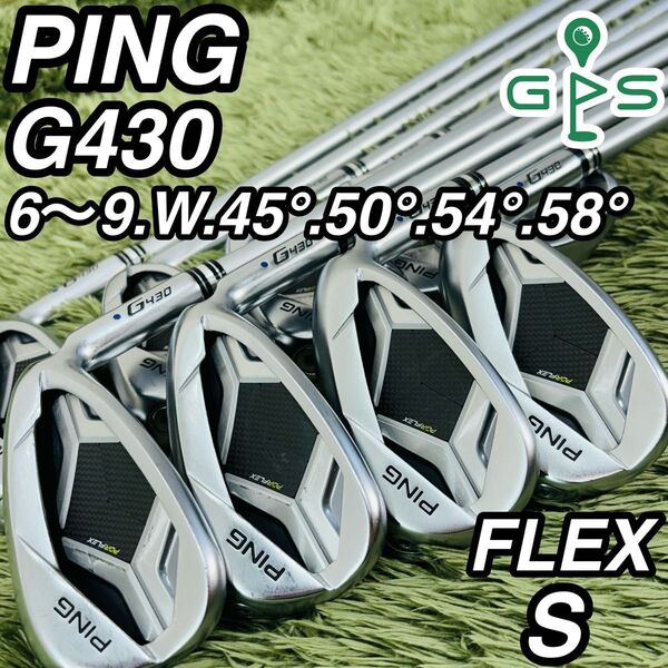 PING ピン G430 アイアン9本セット メンズゴルフ 初心者 入門 大人気