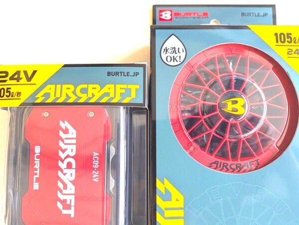 バートル 2025 残りわずか! 大人気のレッドバッテリーファンセット 早いもの勝ち 長い夏に!