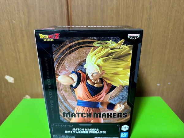 ドラゴンボールZ MATCH MAKERS 超サイヤ人3 孫悟空 フィギュア DRAGON BALL