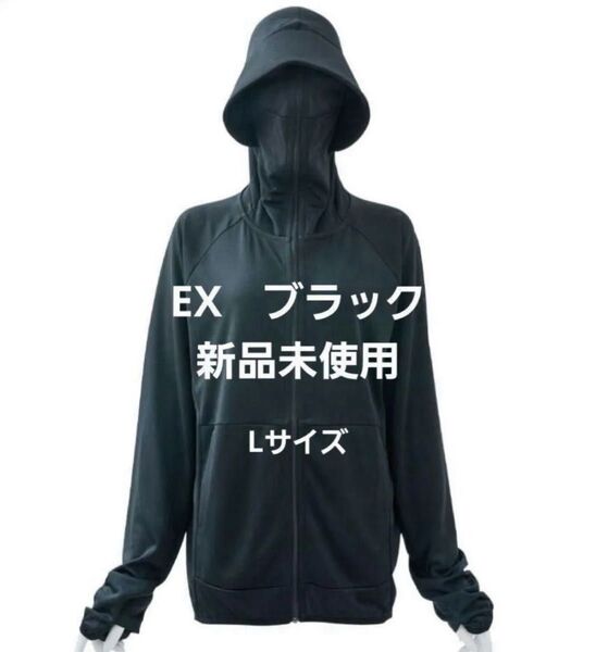 【新品未使用タグ付き】レディースクールUV サンシェードパーカーEX ワークマン