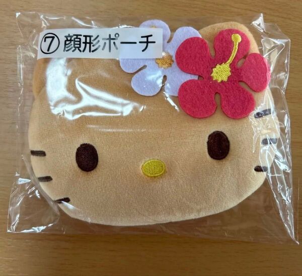 新品 一番くじ 顔型ポーチ 日焼けキティ ハローキティ 当たりくじ サンリオ