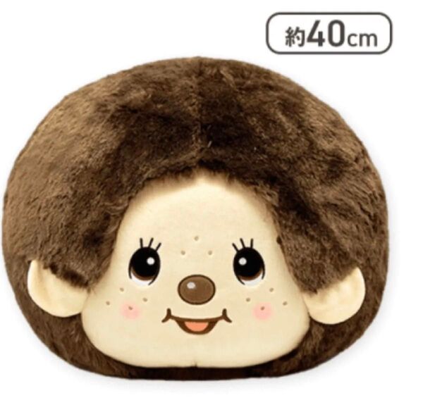 新品 モンチッチ フェイスBIGぬいぐるみ クッション