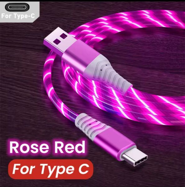 充電ケーブル 蛍光ピンク☆Type C☆2m