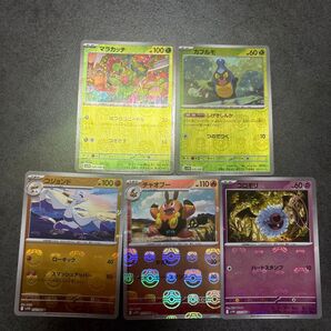 ポケモンカードゲーム ブラックボルト、ホワイトフレア マスターボールミラーまとめ売り