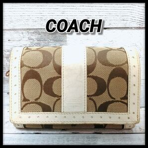 COACH コーチ 二つ折り財布 シグネチャー ホワイト