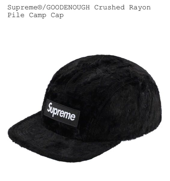 Supreme x GOODENOUGH Crushed Rayon Camp Cap 黒 シュプリーム キャンプ キャップ
