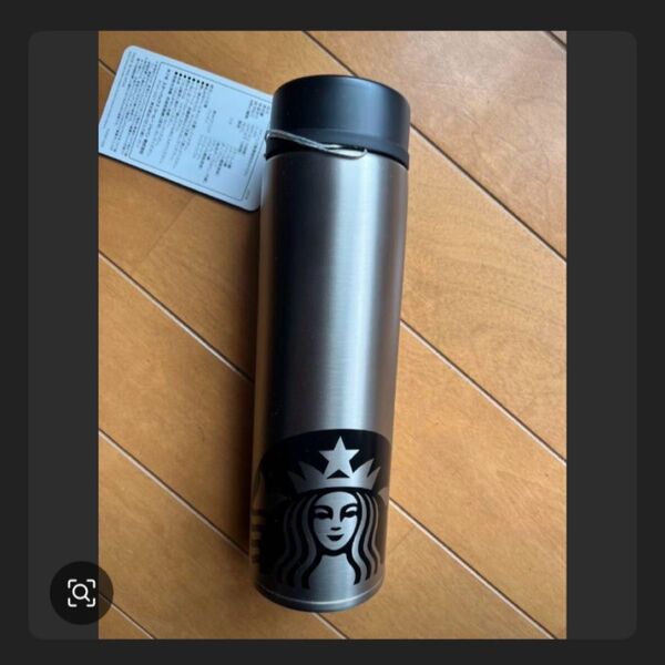 未使用 スターバックス スタバ ステンレスボトル 1杯無料券付 レア物 2019年 販売終了商品 サーモス