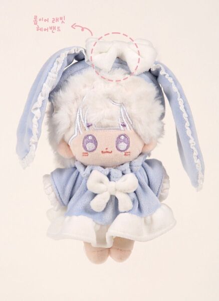 無属性 ぬいぐるみ ぬい服 10cm ブルー ワンピース&うさ耳セット