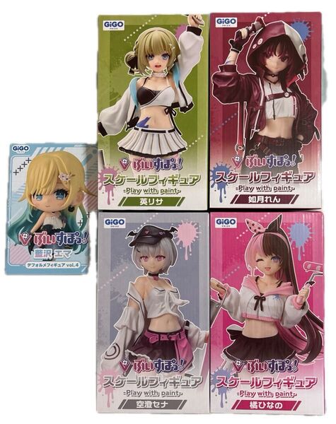 ぶいすぽっ!スケールフィギュア vol.4・5 デフォルメフィギュア GiGO限定